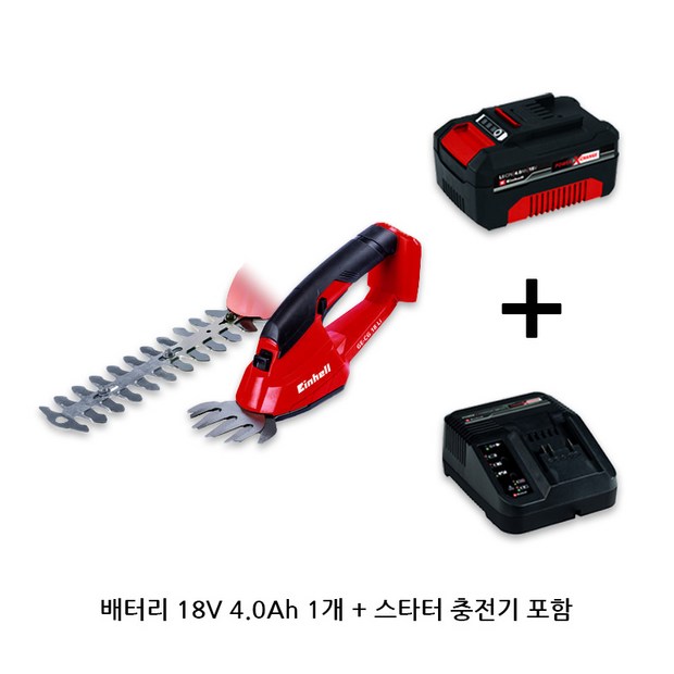 잔디손깍기 추천! 득템찬스 놓치지 마세요 🤩