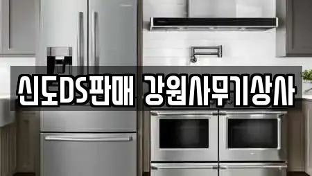 강원 속초 영랑동 복합기렌탈 운영 업체 11곳
