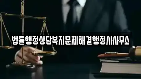 경기도 부천 오정구 고강동 변호사,법률사무소,법무사무소,개인회생,이혼전문변호사 전문 7 경기도 부천 오정구 고강동 변호사,법률사무소,법무사무소,개인회생,이혼전문변호사 전문 7