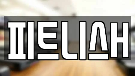 피트니스H