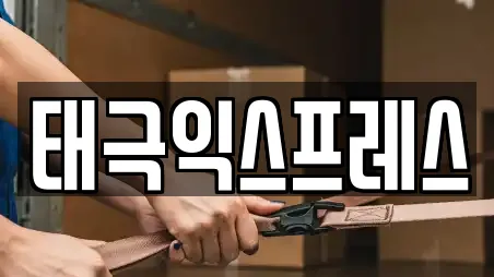 경남 창원시 마산합포구 동성동 이사 모음 14