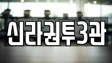 경북 학잠동 인근 복싱,암벽등반,요가,헬스장,필라테스 22업체 경북 학잠동 인근 복싱,암벽등반,요가,헬스장,필라테스 22업체