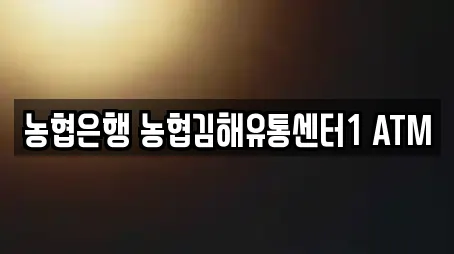 경상남도 김해 이동 전당포 추천 업체 TOP 2