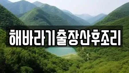 경상북도 봉곡동 근처 산후조리원,한의원,산부인과,피부과,에스테틱 17업체 경상북도 봉곡동 근처 산후조리원,한의원,산부인과,피부과,에스테틱 17업체