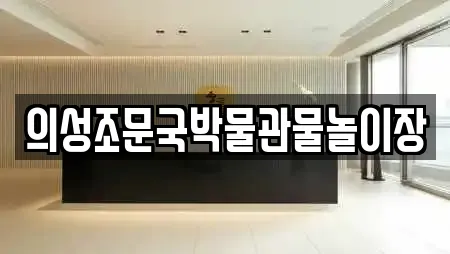 경상북도 봉양면 사우나 실시간 견적 업체 2곳 경상북도 봉양면 사우나 실시간 견적 업체 2곳