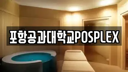 경상북도 지곡동 헬스장 업체 찾기 19곳 경상북도 지곡동 헬스장 업체 찾기 19곳