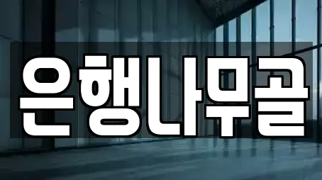 귀래면 전당포 리스트 확인 1곳