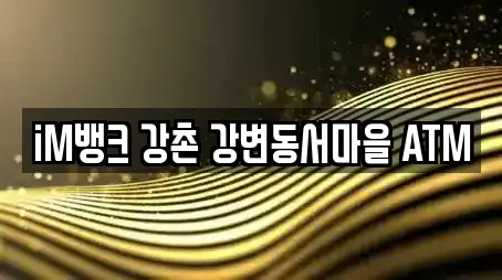 대출 업체 가이드 9곳 (대구 동구 용계동) 대출 업체 가이드 9곳 (대구 동구 용계동)