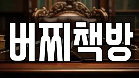 대전 안산동 인근 서점 23곳 모아보기 대전 안산동 인근 서점 23곳 모아보기