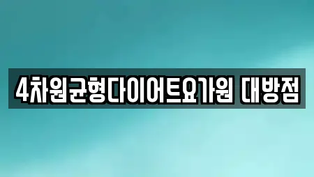 불모산동 암벽등반 업체 안내 17건