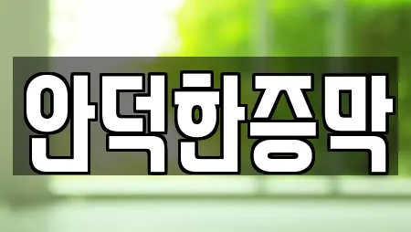 전북 구이면 17곳 찜질방 업체 리스트