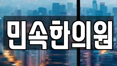 전북 무주군 부남면 산후조리원 업체 주소 1건