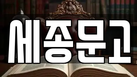 전북특별자치도 전주 덕진구 팔복동1가 서점 22곳 정보 전북특별자치도 전주 덕진구 팔복동1가 서점 22곳 정보