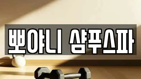 중구 의주로2가 인근 스파,사우나,찜질방,수영장,마사지 16업체 중구 의주로2가 인근 스파,사우나,찜질방,수영장,마사지 16업체