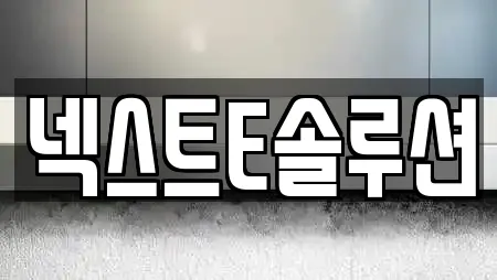 창원시 적현동 수영장,마사지,스파,사우나,찜질방 전문 14 창원시 적현동 수영장,마사지,스파,사우나,찜질방 전문 14
