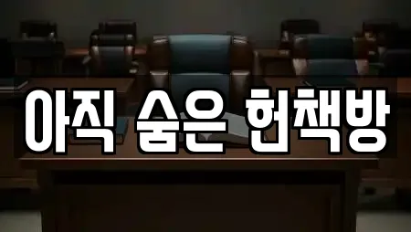 아직 숨은 헌책방