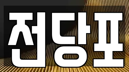 충남 부여군 부여읍 투자컨설팅 추천 업체 TOP 6