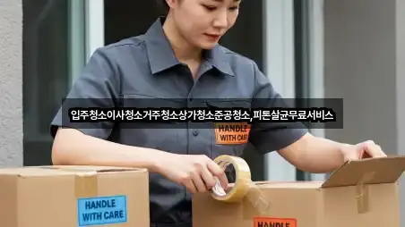 광주 광산구 남산동이사 5곳 근처 한눈에