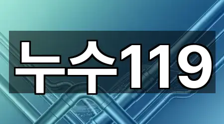 경상북도 포항시 북구 흥해읍 누수 5곳 지도 일괄보기