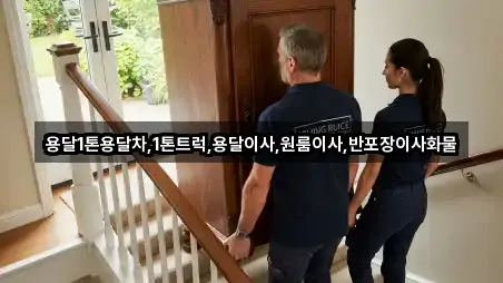 강원특별자치도 강릉시 회산동 원룸이사 어떻게 고를까? 3곳