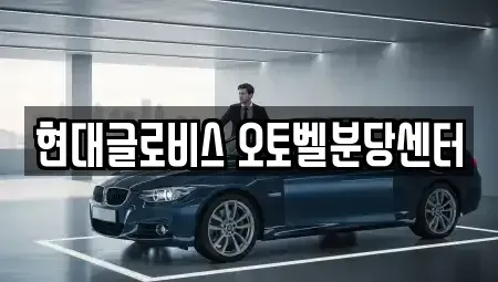 경기도 광주시 능평동 중고차,렌트카,중고차매입,중고차매매,장기렌트카,단기렌트카