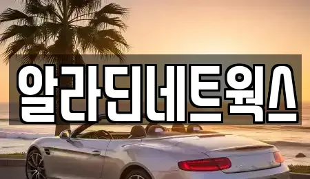 경기도 성남시 수정구 오야동 렌트카,단기렌트카,장기렌트카,중고차,중고차매매,중고차매입