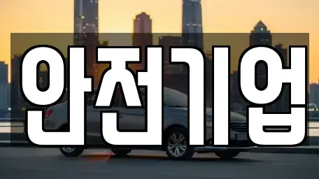 경상남도 창원시 마산회원구 두척동 렌트카,단기렌트카,장기렌트카,중고차,중고차매매,중고차매입