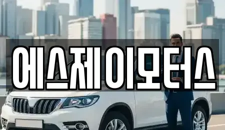 대전 중구 은행동 렌트카,단기렌트카,장기렌트카,중고차,중고차매매,중고차매입