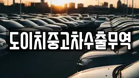 전남 강진군 칠량면 중고차매매,단기렌트카,중고차매입,장기렌트카,중고차,렌트카