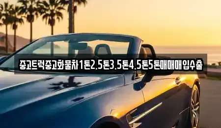 전북특별자치도 군산시 평화동 중고차,렌트카,중고차매입,중고차매매,장기렌트카,단기렌트카